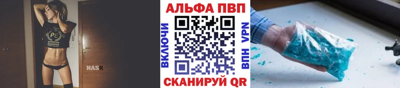 Alpha PVP СК КРИС  хочу наркоту  Сосновка 