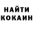 Кетамин VHQ Joe Lord