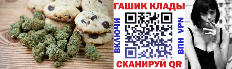 мориарти Telegram  blacksprut ССЫЛКА  Сосновка  Печенье с ТГК марихуана 
