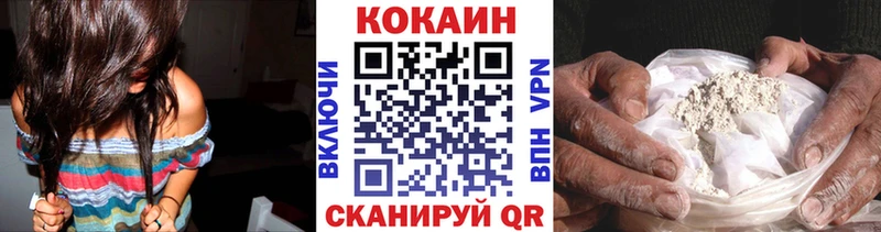 KRAKEN tor  это телеграм  Сосновка  Cocaine 99%  где можно купить наркотик 
