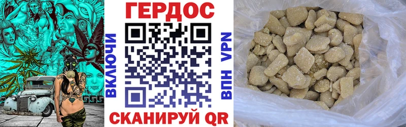 Героин гречка  Сосновка 