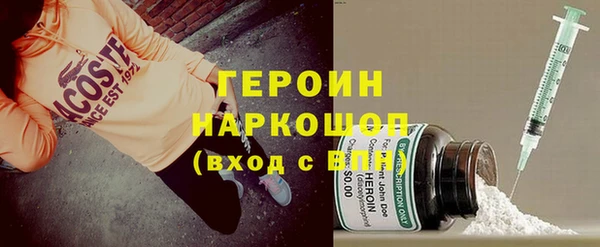 гидра Балабаново