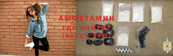 гидра Балабаново