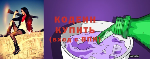 гидра Балабаново