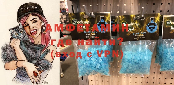 гидра Балабаново