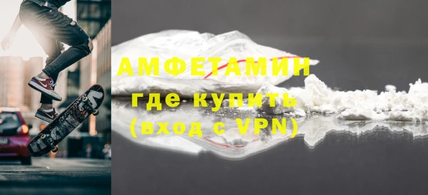 гидра Баксан