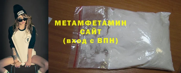 гидра Баксан