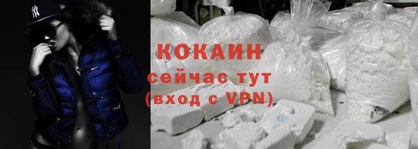 гидра Баксан