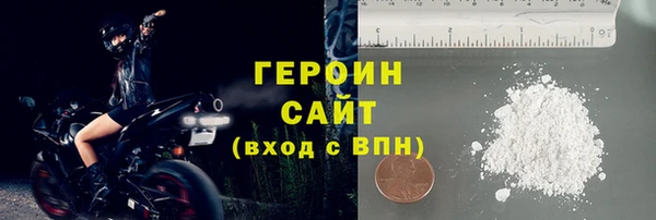гидра Балабаново