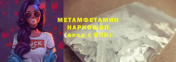 гидра Балабаново