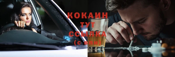 гидра Балабаново