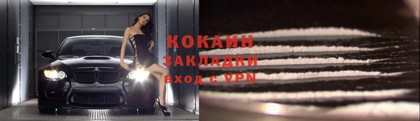 гидра Балабаново