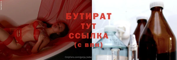 гидра Баксан