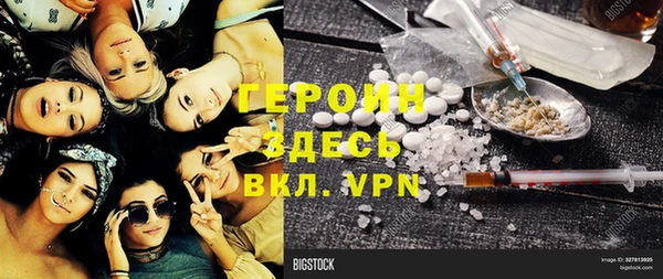 гидра Баксан