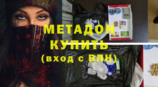 гидра Балабаново