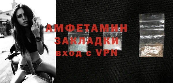 гидра Баксан