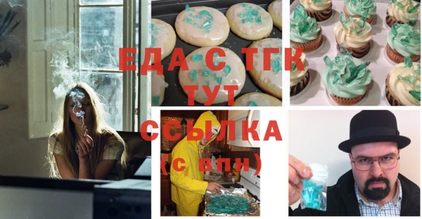 марки lsd Балахна