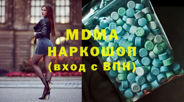 гидра Баксан