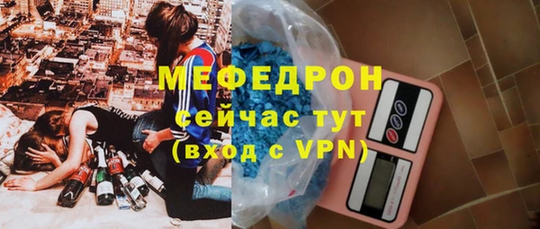 гидра Баксан