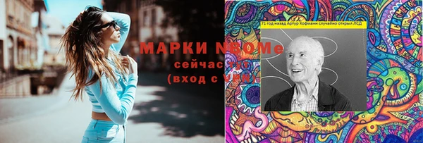 гидра Балабаново