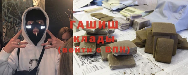 гидра Балабаново