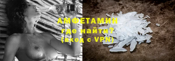 гидра Баксан