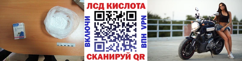 mega ССЫЛКА  Сосновка  Лсд 25 экстази ecstasy 