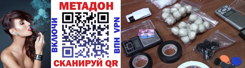 МЕТАДОН VHQ Сосновка