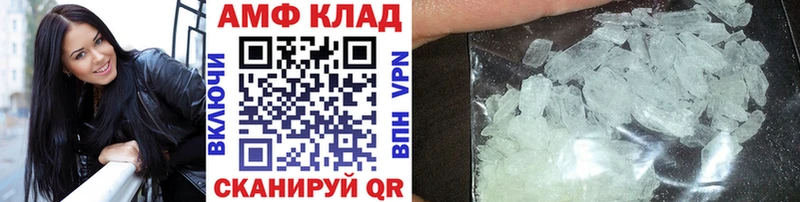 МЕТАМФЕТАМИН Methamphetamine закладка Сосновка