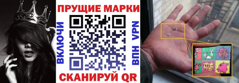 Марки N-bome 1,5мг  Сосновка 