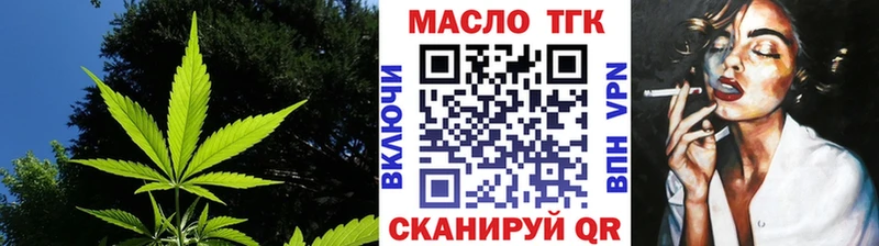 ТГК гашишное масло Сосновка