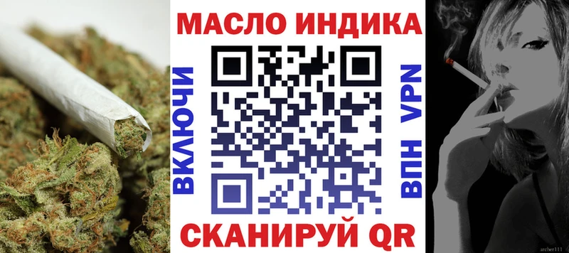 hydra онион  Сосновка  ТГК THC oil 
